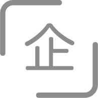 企業(yè)精神及質(zhì)量、戰(zhàn)略方針